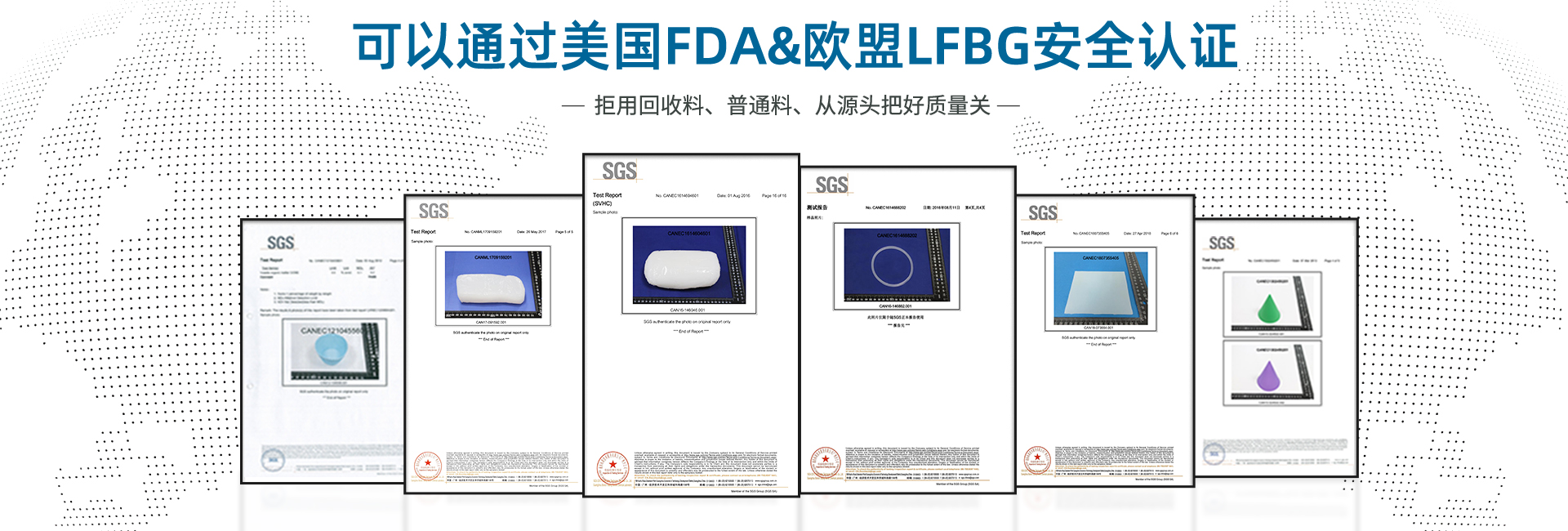 硅胶礼品原料认证