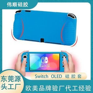 硅胶制品生产成型过程，从原料到成品需要多久【产品百科】