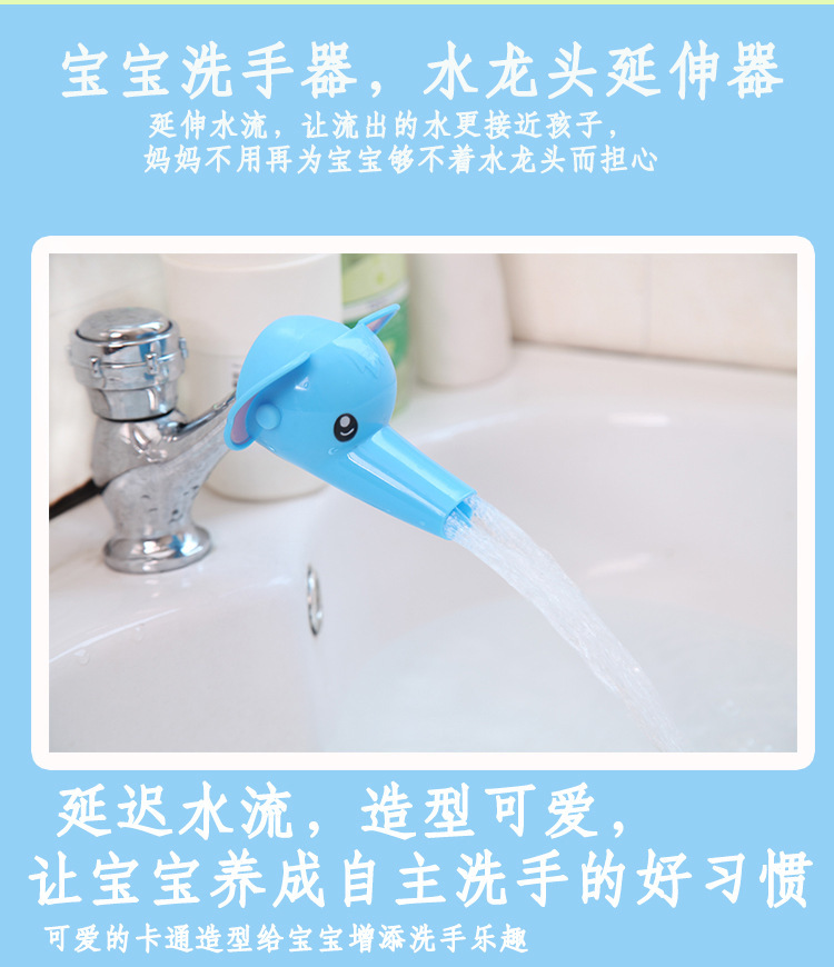 硅胶水龙头延长器,儿童导水槽,硅胶洗手器