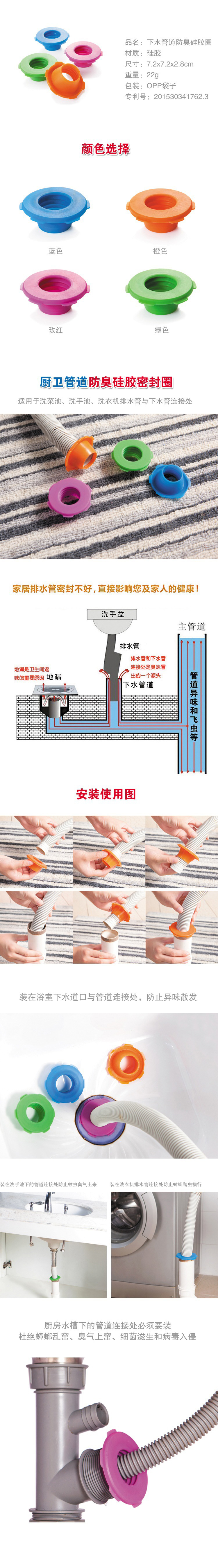 硅胶下水道密封圈,下水道防臭圈,下水道防臭塞