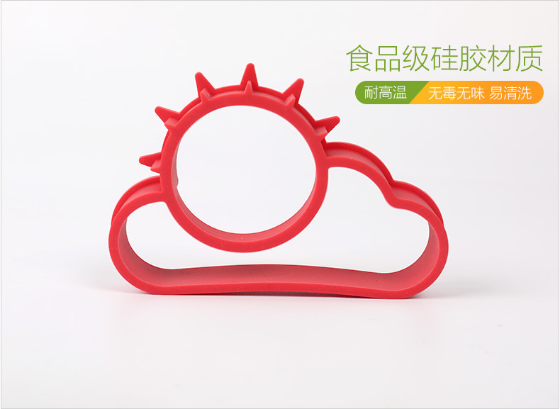 硅胶煎蛋器,太阳云煎蛋器 硅胶煎蛋器,太阳云煎蛋器