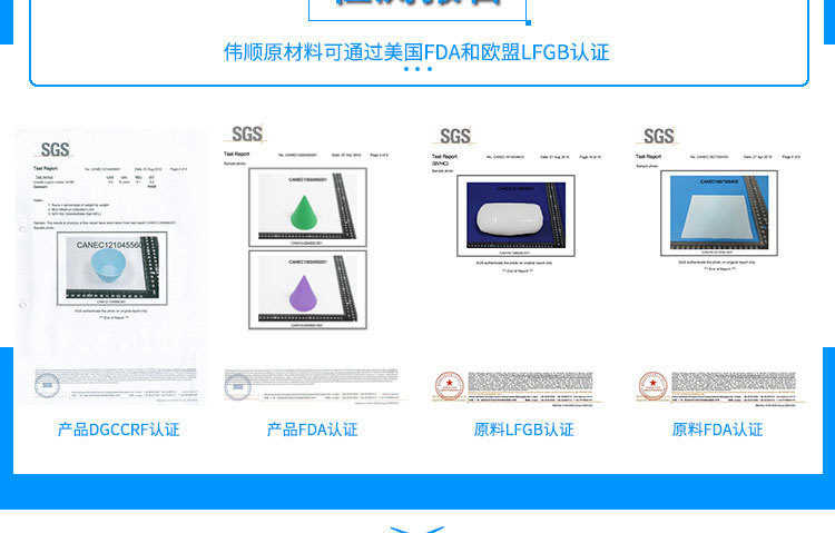 详情页公司介绍750-12片-专利_05