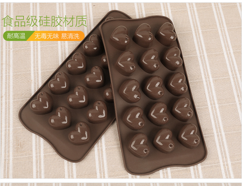 15连心形巧克力模