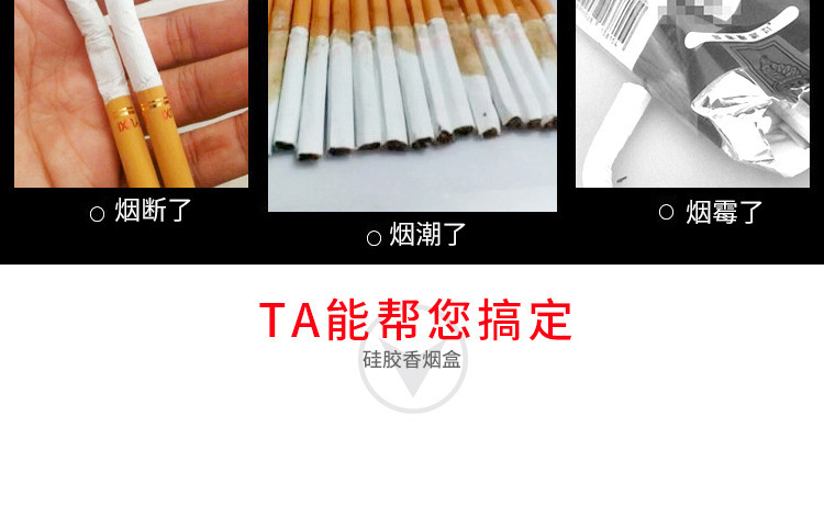 硅胶烟盒,硅胶烟盒套,硅胶烟盒保护套