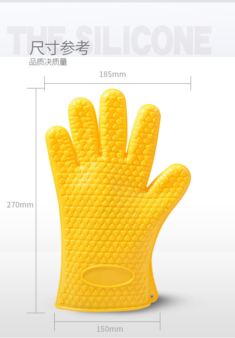 硅胶防滑手套尺寸