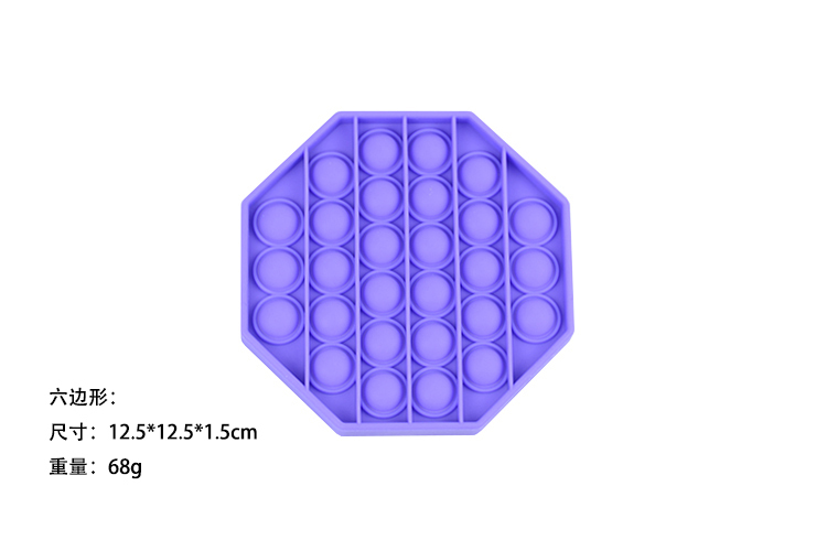 六边形灭鼠先锋益智玩具
